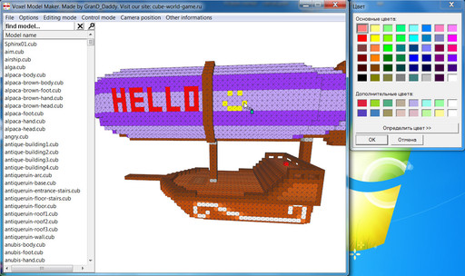 Cube World - Voxel Model Maker. Воксельный редактор моделей игры Cube World